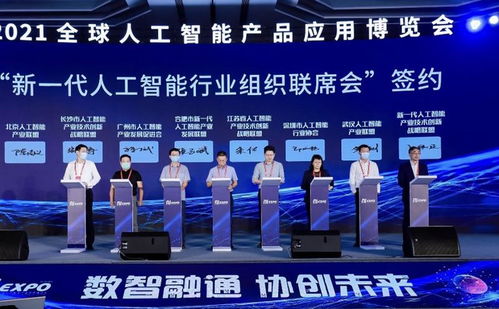 滬蘇攜手擘畫(huà)AI藍(lán)圖，蘇智協(xié)發(fā)布4大領(lǐng)域20余項(xiàng)應(yīng)用場(chǎng)景需求，賦能人工智能雙創(chuàng)服務(wù)